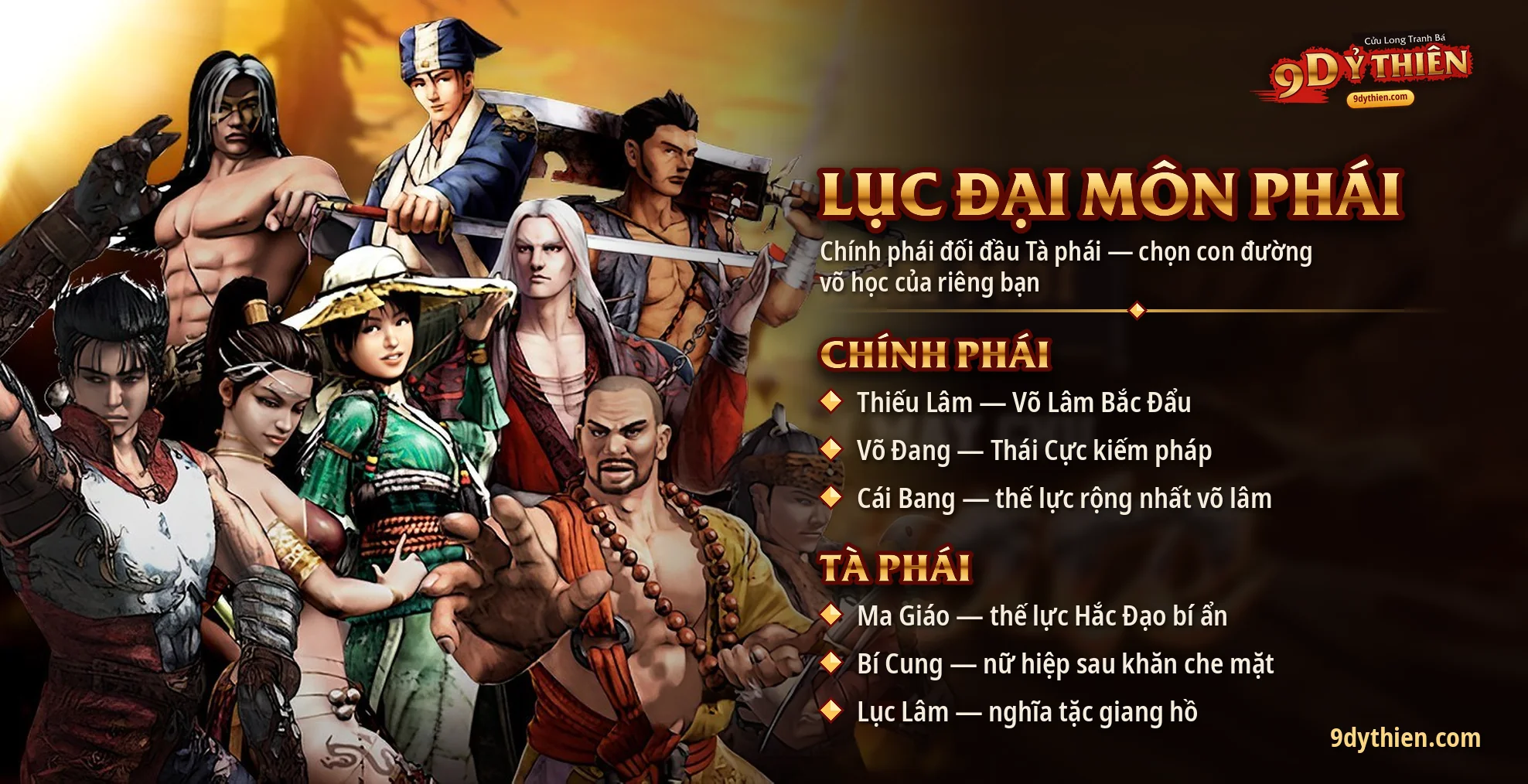 Lục đại môn phái