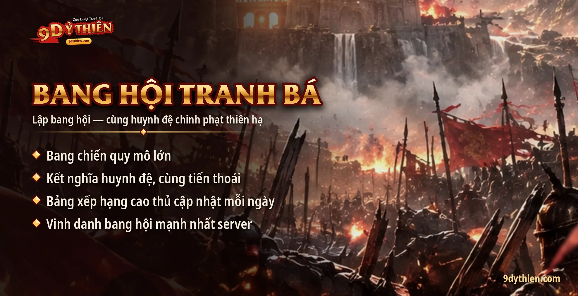 Bang hội tranh bá