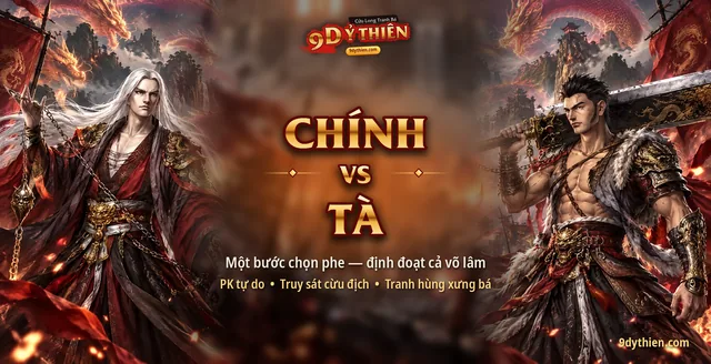 Chính Tà phân tranh